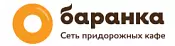 Баранка Сеть придорожных кафе Баранка Сеть придорожных кафе